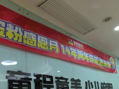 -童程童美信奥赛科技特长·乐高编程科创机器人(富兴校区)