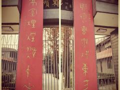 -宝鸡周原博物院