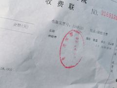 -上海仁爱医院