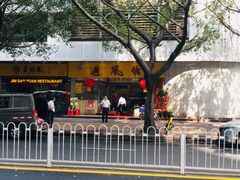 -权记避风塘(鸿记店)