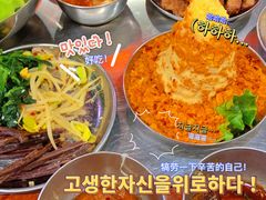 -蒜香焼肉PURUSHIN(马场路店)