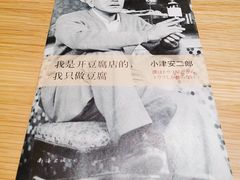 -沁屋面包店(人民东路店)