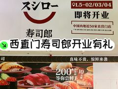 -凯德MALL(西直门店)