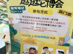 -星巴克臻选(金桥国际店)