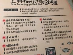 -探鱼·鲜青椒爽麻烤鱼(广州花都来又来店)