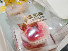 -味多美蛋糕(潘家园店)
