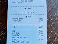 -星巴克(广州立白中心店)