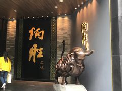门面-炳胜品味(珠江新城店)