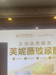 -武汉五洲整形外科医院