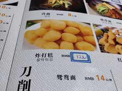 菜单-千里马烧烤(南六东路店)
