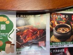 -老滇山寨•云南特色菜•地方菜•民族风情歌舞表演(金碧店)