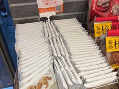 -陕拾叁-西安糕点(北院门创始店)