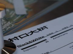 -村口大树(长乐路店)