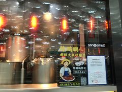 -陈鹏鹏潮汕菜(宝安机场T3航站楼店)
