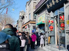 -吴裕泰茶庄(前门大街店)