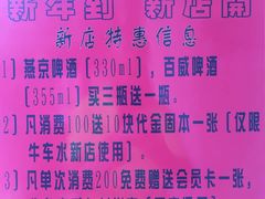 webwxgetmsgimg&nbsp;(9)-串烧工坊 BBQ Box(牛车水店)