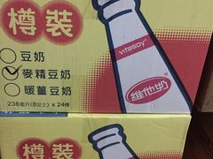 樽裝維他奶及麥精-成记士多(石澳道)