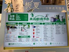 -书亦烧仙草(师大地铁站店)
