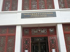 -北京大学赛克勒考古与艺术博物馆