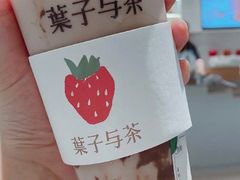 -叶子与茶(苏宁广场店)