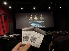 -全美影院(太原N1店)