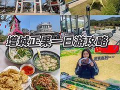 -丰依竹食·老牌竹筒饭