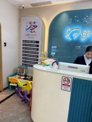 点击看大图 -伊然美产后恢复中心(海珠妇幼店)