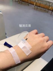 -成都艾特他整形外科医院