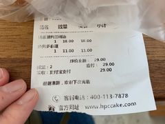 -红跑车(三孝口店)
