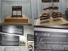 -广州市城市规划展览中心