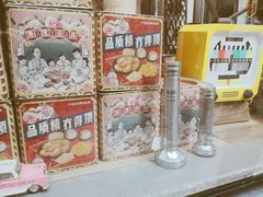 -永兴烧腊