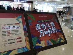 -万达影城(东西湖中心广场XLAND店)