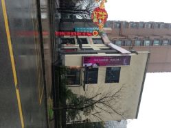 点击看大图 iphone_upload_pic-魅力四射舞蹈会所