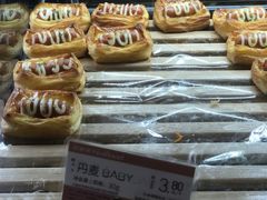 -好利来(槐中店)