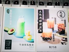 -叶子与茶(苏宁广场店)