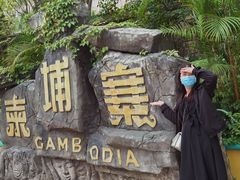 -南宁方特东盟神画