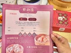 -点都德(北京路贰店)