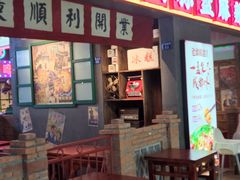 门面-马伍旺饮料厂(江宁砂之船店)