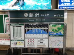 -灌篮高手动画打卡地