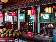-五味坊·鱼头王(蓝湾天街店)