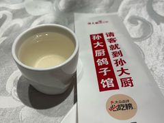 -孙大厨鸽子馆(丰收路店)