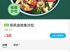 -Mr.Fruits水果先生(英蓝金融中心店)