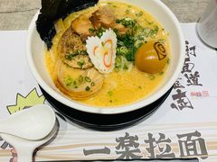 -火影忍者一乐拉面(环球港店)