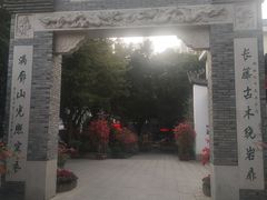 -乌山风景区