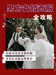 -优山定制西服衬衫大衣(国贸店)