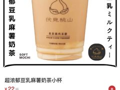 -伏小桃(萧山银隆店)