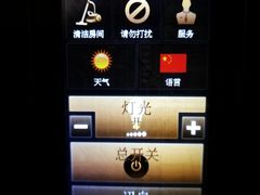 -王府半岛酒店