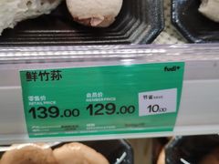 -五道口(地铁站)