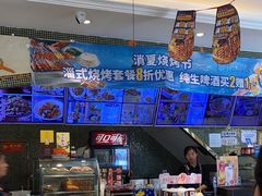 -西部马华清真食府·丝路菜(大钟寺店)