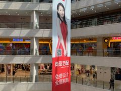 -光启城时尚购物中心